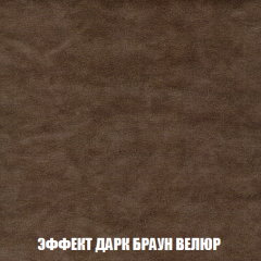 Диван Акварель 4 (ткань до 300) в Березниках - berezniki.mebel24.online | фото 74