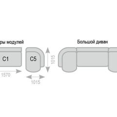 Диван Александра прямой в Березниках - berezniki.mebel24.online | фото 7