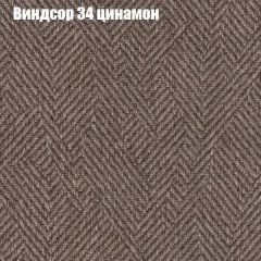 Диван Бинго 1 (ткань до 300) в Березниках - berezniki.mebel24.online | фото 9
