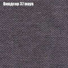 Диван Бинго 1 (ткань до 300) в Березниках - berezniki.mebel24.online | фото 10