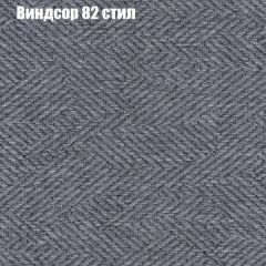 Диван Бинго 1 (ткань до 300) в Березниках - berezniki.mebel24.online | фото 11