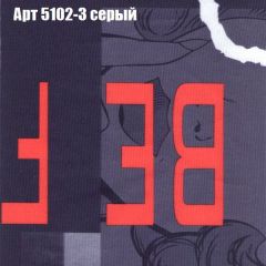 Диван Бинго 1 (ткань до 300) в Березниках - berezniki.mebel24.online | фото 17