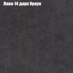Диван Бинго 1 (ткань до 300) в Березниках - berezniki.mebel24.online | фото 30