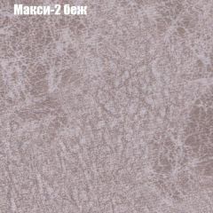 Диван Бинго 1 (ткань до 300) в Березниках - berezniki.mebel24.online | фото 34