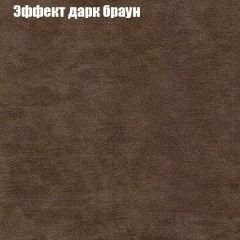 Диван Бинго 1 (ткань до 300) в Березниках - berezniki.mebel24.online | фото 59