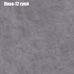 Диван Бинго 4 (ткань до 300) в Березниках - berezniki.mebel24.online | фото 31