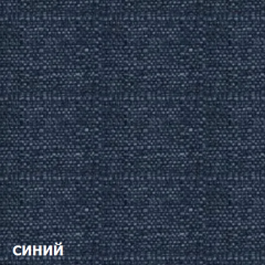 Диван двухместный DEmoku Д-2 (Синий/Натуральный) в Березниках - berezniki.mebel24.online | фото 3