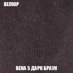 Диван Европа 1 (НПБ) ткань до 300 в Березниках - berezniki.mebel24.online | фото 82