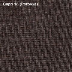 Диван Капри (Capri 18) Рогожка в Березниках - berezniki.mebel24.online | фото 3