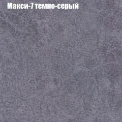 Диван Маракеш (ткань до 300) в Березниках - berezniki.mebel24.online | фото 35