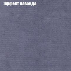 Диван Маракеш (ткань до 300) в Березниках - berezniki.mebel24.online | фото 62