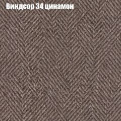 Диван Маракеш угловой (правый/левый) ткань до 300 в Березниках - berezniki.mebel24.online | фото 7