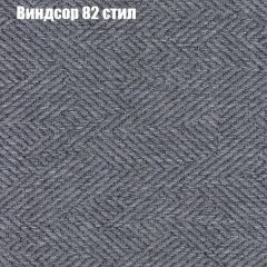 Диван Маракеш угловой (правый/левый) ткань до 300 в Березниках - berezniki.mebel24.online | фото 9