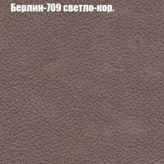 Диван Маракеш угловой (правый/левый) ткань до 300 в Березниках - berezniki.mebel24.online | фото 18