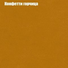 Диван Маракеш угловой (правый/левый) ткань до 300 в Березниках - berezniki.mebel24.online | фото 19