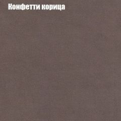 Диван Маракеш угловой (правый/левый) ткань до 300 в Березниках - berezniki.mebel24.online | фото 21