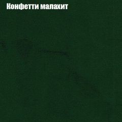 Диван Маракеш угловой (правый/левый) ткань до 300 в Березниках - berezniki.mebel24.online | фото 22