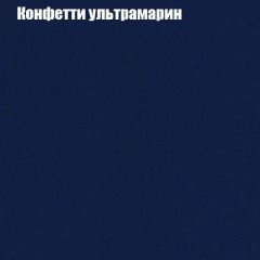 Диван Маракеш угловой (правый/левый) ткань до 300 в Березниках - berezniki.mebel24.online | фото 23