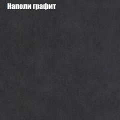 Диван Маракеш угловой (правый/левый) ткань до 300 в Березниках - berezniki.mebel24.online | фото 38