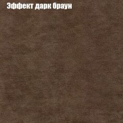 Диван Маракеш угловой (правый/левый) ткань до 300 в Березниках - berezniki.mebel24.online | фото 57