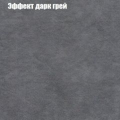 Диван Маракеш угловой (правый/левый) ткань до 300 в Березниках - berezniki.mebel24.online | фото 58