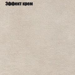 Диван Маракеш угловой (правый/левый) ткань до 300 в Березниках - berezniki.mebel24.online | фото 61