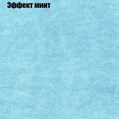 Диван Маракеш угловой (правый/левый) ткань до 300 в Березниках - berezniki.mebel24.online | фото 63