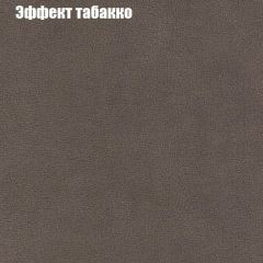 Диван Маракеш угловой (правый/левый) ткань до 300 в Березниках - berezniki.mebel24.online | фото 65