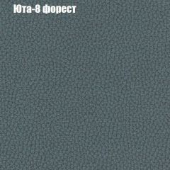 Диван Маракеш угловой (правый/левый) ткань до 300 в Березниках - berezniki.mebel24.online | фото 67