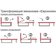 Диван угловой Алиса Bahama GRAFIT без подлокотников в Березниках - berezniki.mebel24.online | фото 4