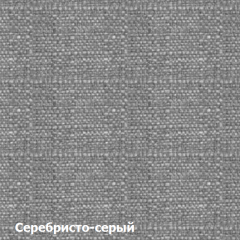 Диван угловой Д-4 Правый (Серебристо-серый/Белый) в Березниках - berezniki.mebel24.online | фото 3