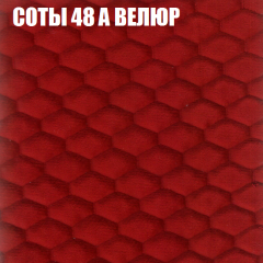 Диван Виктория 2 (ткань до 400) НПБ в Березниках - berezniki.mebel24.online | фото 18