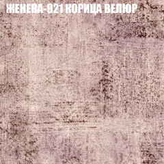 Диван Виктория 2 (ткань до 400) НПБ в Березниках - berezniki.mebel24.online | фото 29