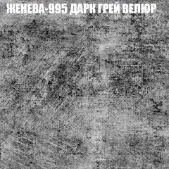 Диван Виктория 2 (ткань до 400) НПБ в Березниках - berezniki.mebel24.online | фото 30