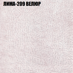 Диван Виктория 2 (ткань до 400) НПБ в Березниках - berezniki.mebel24.online | фото 38
