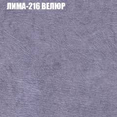 Диван Виктория 2 (ткань до 400) НПБ в Березниках - berezniki.mebel24.online | фото 40