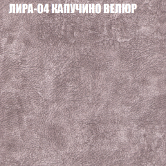Диван Виктория 2 (ткань до 400) НПБ в Березниках - berezniki.mebel24.online | фото 42