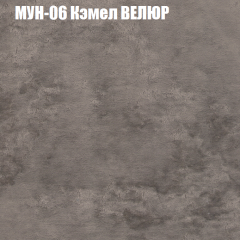 Диван Виктория 2 (ткань до 400) НПБ в Березниках - berezniki.mebel24.online | фото 51