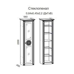 Гостиная Джулия 3.0 (Белый/Белое дерево с платиной золото) в Березниках - berezniki.mebel24.online | фото 2