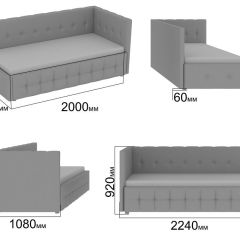 Интерьерная кровать Мирабэлла с П/М (900) в Березниках - berezniki.mebel24.online | фото 2