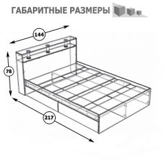 Камелия Кровать 1400, цвет белый, ШхГхВ 143,5х217х78,2 см., сп.м. 1400х2000 мм., без матраса, основание есть в Березниках - berezniki.mebel24.online | фото 3