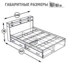 Камелия Кровать с ящиками 1400, цвет белый, ШхГхВ 143,5х217х78,2 см., сп.м. 1400х2000 мм., без матраса, основание есть в Березниках - berezniki.mebel24.online | фото 6