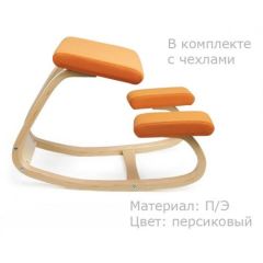 Коленный стул Smartstool Balance + Чехлы в Березниках - berezniki.mebel24.online | фото 3
