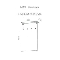 Колибри М13 Вешалка (дуб золотой) в Березниках - berezniki.mebel24.online | фото 2