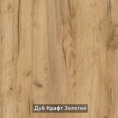 ВИРТОН 3 Комод с надстройкой в Березниках - berezniki.mebel24.online | фото 8