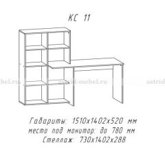 Компьютерный стол №11 (Анкор белый) в Березниках - berezniki.mebel24.online | фото 1