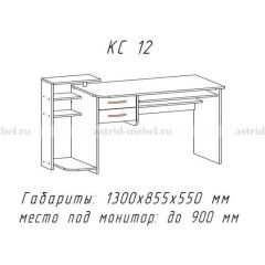 Компьютерный стол №12 (Анкор белый) в Березниках - berezniki.mebel24.online | фото