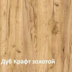 Крафт Стеллаж 13.345 в Березниках - berezniki.mebel24.online | фото 3