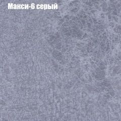 Кресло Бинго 1 (ткань до 300) в Березниках - berezniki.mebel24.online | фото 34
