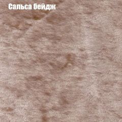 Кресло Бинго 1 (ткань до 300) в Березниках - berezniki.mebel24.online | фото 42
